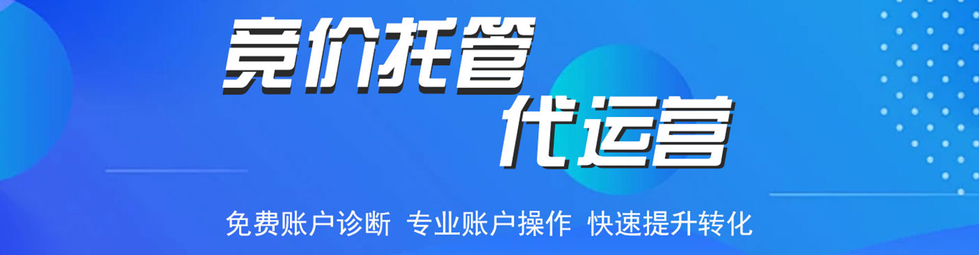 北京信息流投放