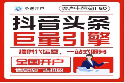 搜索引擎营销（SEM）在移动端的投放案例