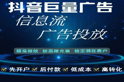 实战解析：百度竞价代运营公司如何实现广告投放效果最大化
