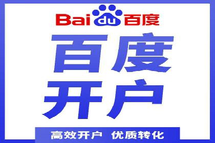 案例解析：SEM托管助力电商销售增长