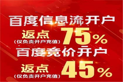 百度推广托管案例解析，看如何打造爆款广告