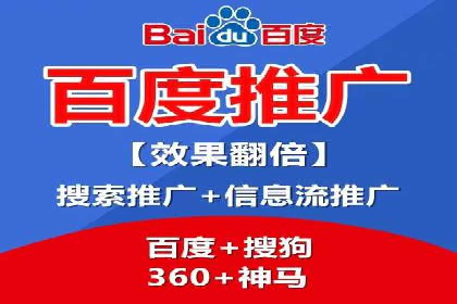 从零到一：企业如何通过百度竞价实现快速增长？——以某公司为例