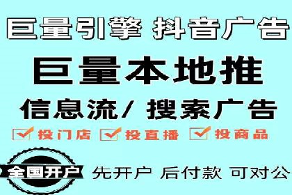 百度广告推广案例费用分析